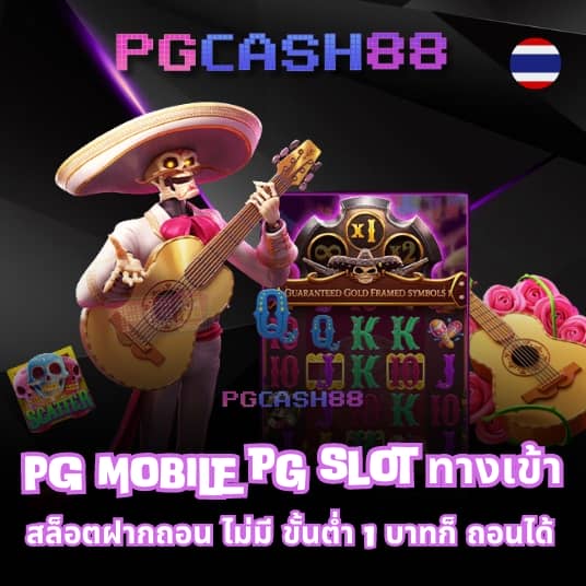 g2g123 เข้าสู่ระบบ